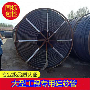 矽芯管如何裝卸