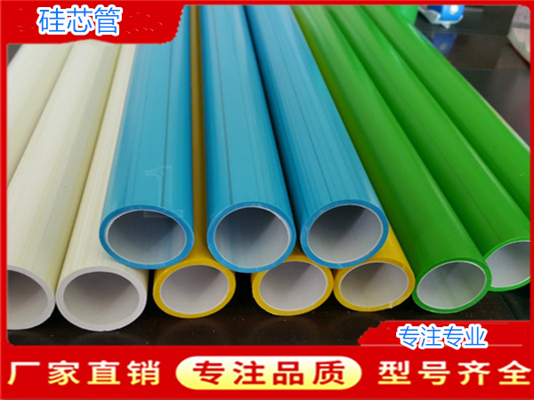 要求的矽(guī)芯管顔色_襄陽矽(guī)芯管價(jià)格指定合作商