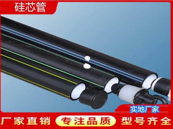 非标的矽芯管直接應用範(fàn)圍廣(guǎng)泛