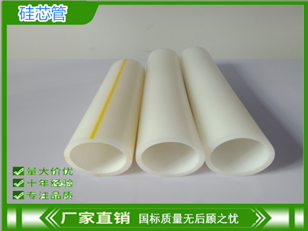 選擇：矽(guī)芯管試通鋪(pù)設需要條件