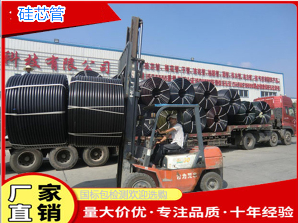 5G入地32/28矽(guī)芯管産(chǎn)品基本介紹