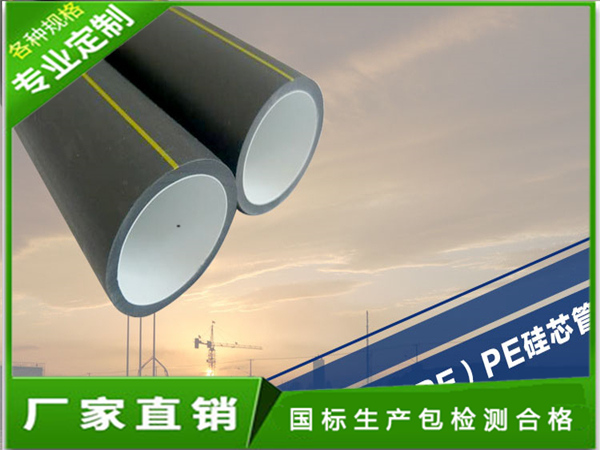 非标的光纖矽芯管誠信互利