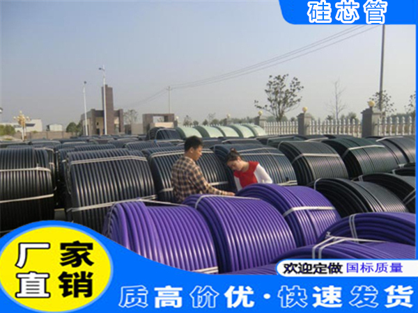 配電(diàn)要求矽芯管頂(dǐng)管制作配方要求