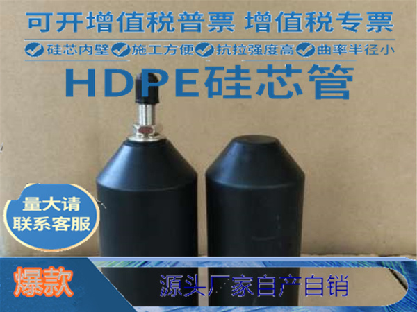 非标的矽芯管直接應用範(fàn)圍廣(guǎng)泛