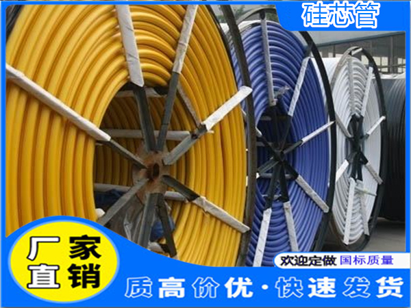 齊(qí)全的40/33矽(guī)芯管感謝咨詢