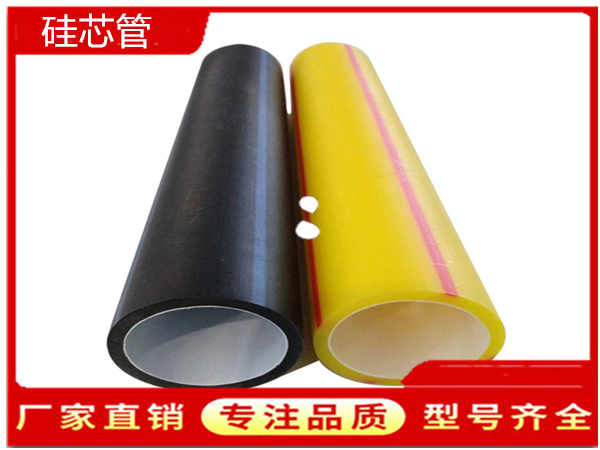 矽芯管廠聯系方式