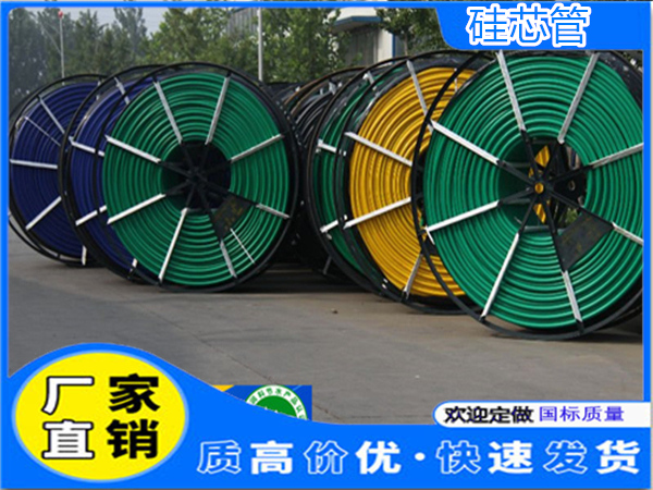 聚乙烯矽芯管工廠