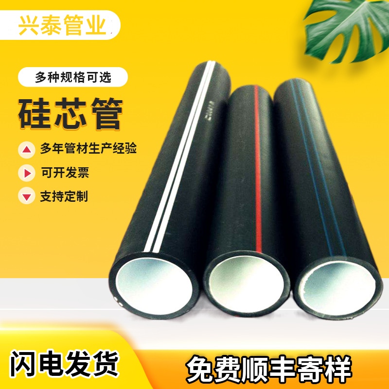 矽(guī)芯管（Silicon core tube）的施工邊(biān)坡水泥包封